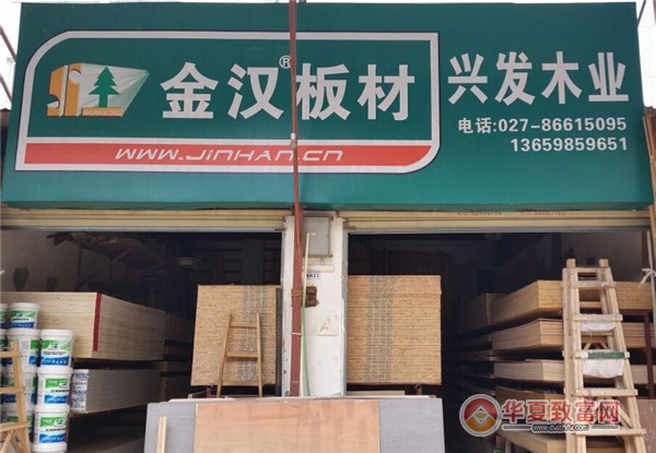 金汉板材加盟